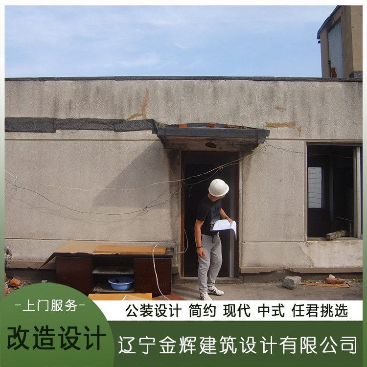 沈陽(yáng)市房屋結(jié)構(gòu)加固公司，沈陽(yáng)加固公司電話